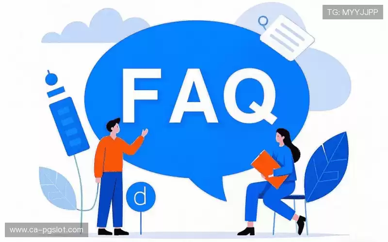 用户FAQ站